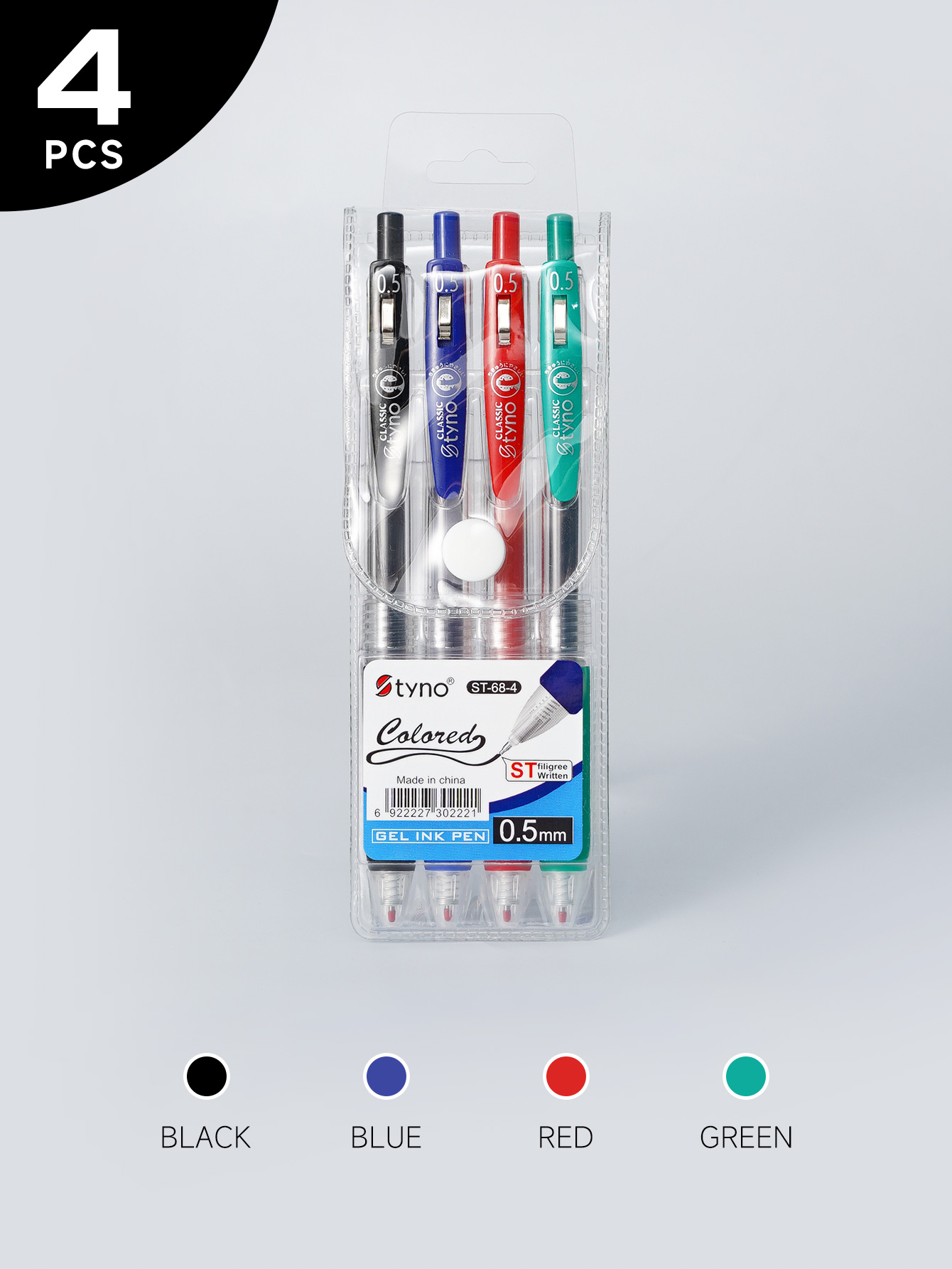 汕头新而亮作为圆珠笔靠谱厂家，选购时要注意什么