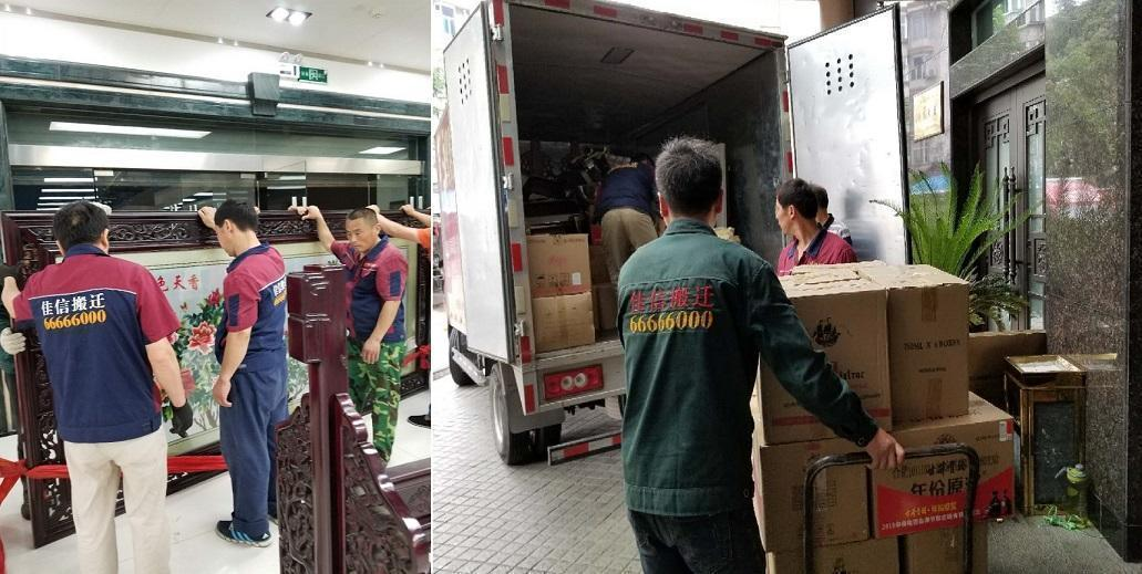 佳信搬家未来有什么规划、佳信搬家行业口碑排名如何? 佳信搬家未来有什么规划、佳信搬家行业口碑排名如何?