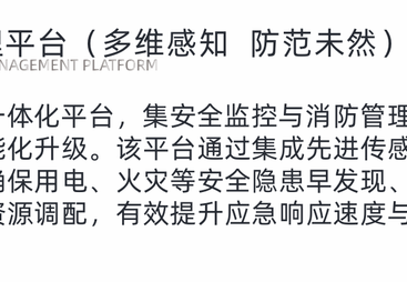 2026年值得信赖的文博安防系统源头厂家推荐广受好评的供应商选择指南