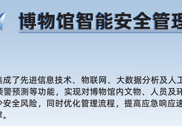 2026年口碑高的建筑智能化运维方案服务商有哪些 合规服务商汇总