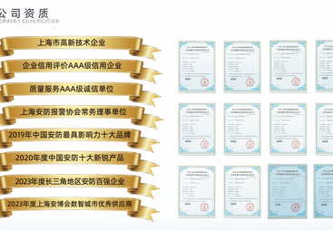上海睿网电子收费怎么样