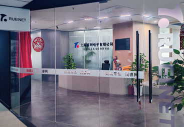 上海睿网电子靠谱吗？性价比如何？