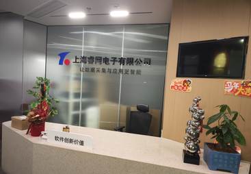 口碑好的建筑智能化公司睿网电子，发展前景如何？