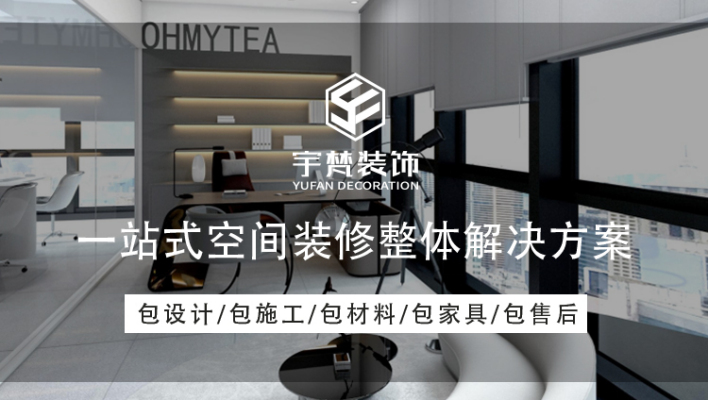 2026年正规的厂房装修企业综合实力推荐 2026年正规的厂房装修企业综合实力推荐