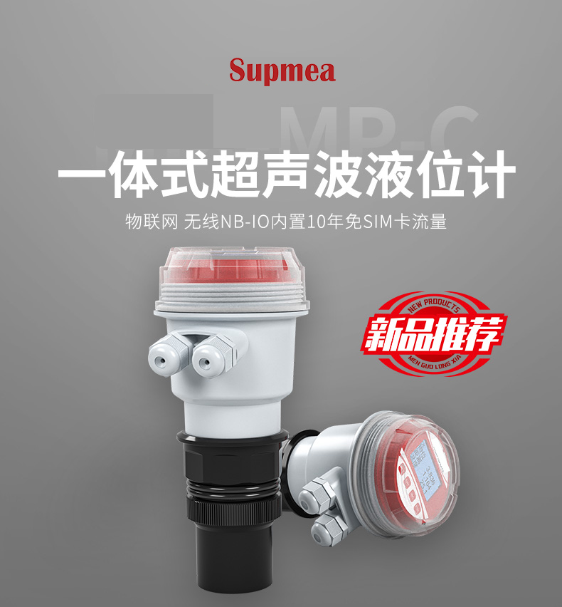 聊聊电磁流量计，杭州美仪技术创新功能亮点多