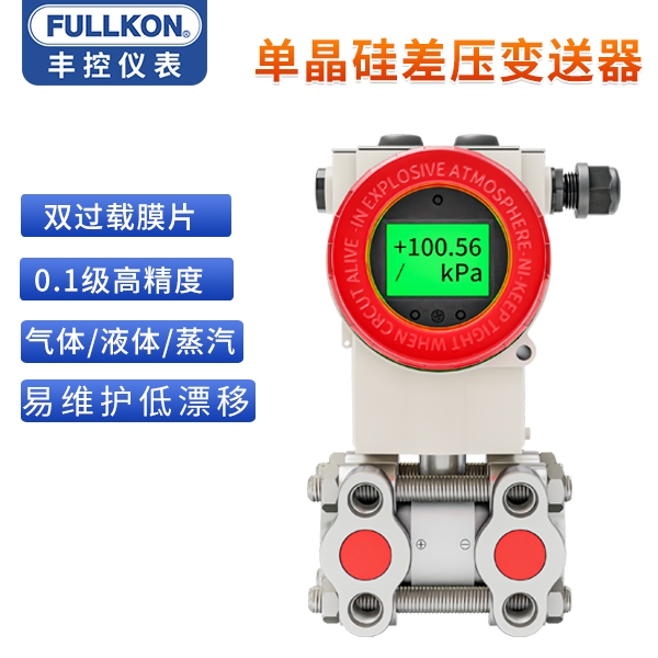 2026年全功能型露点仪品牌及型号推荐，好用的都在这