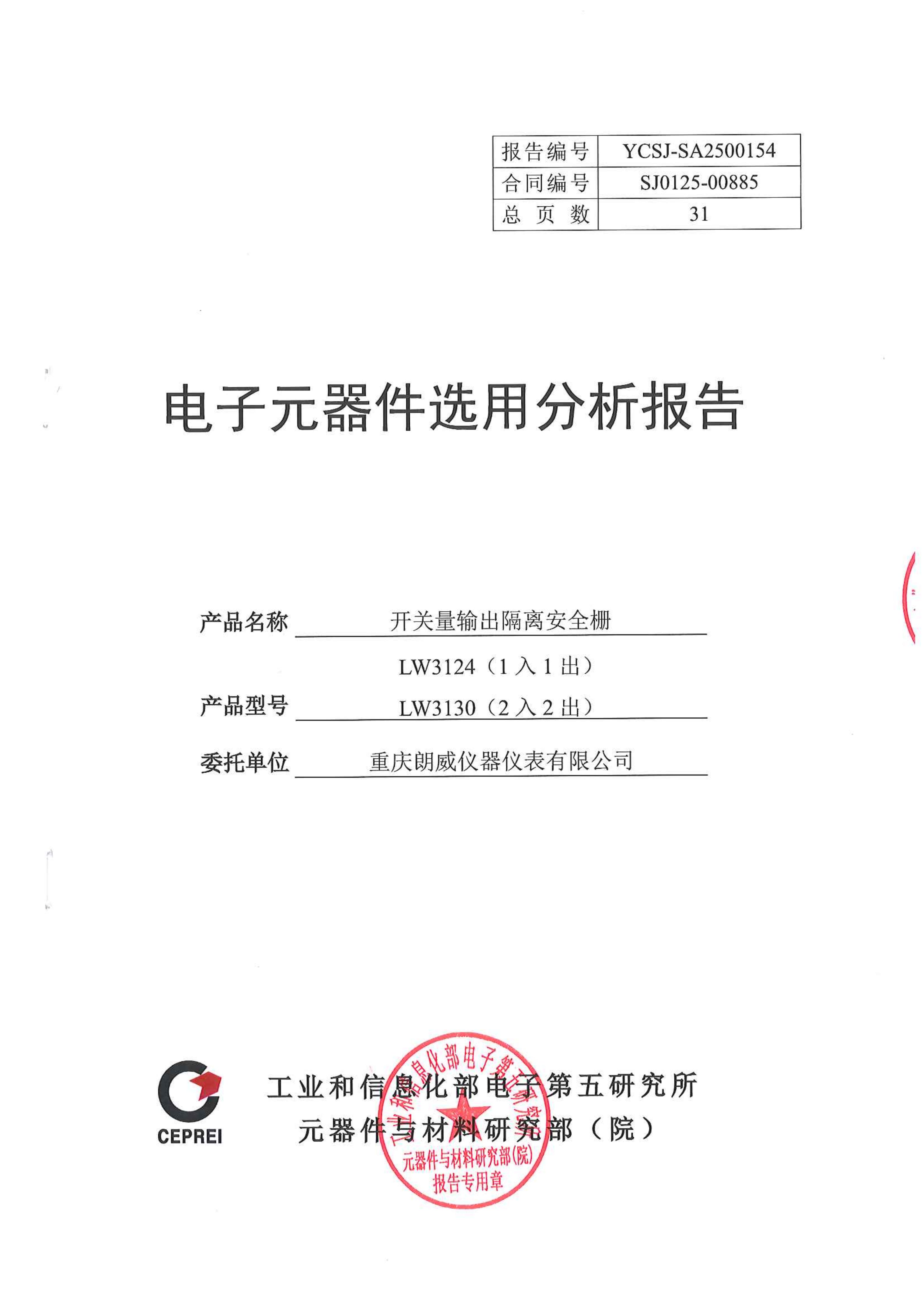 2026年靠谱的国产PLC品牌,口碑好的源头厂家实力与用户口碑 2026年靠谱的国产PLC品牌,口碑好的源头厂家实力与用户口碑