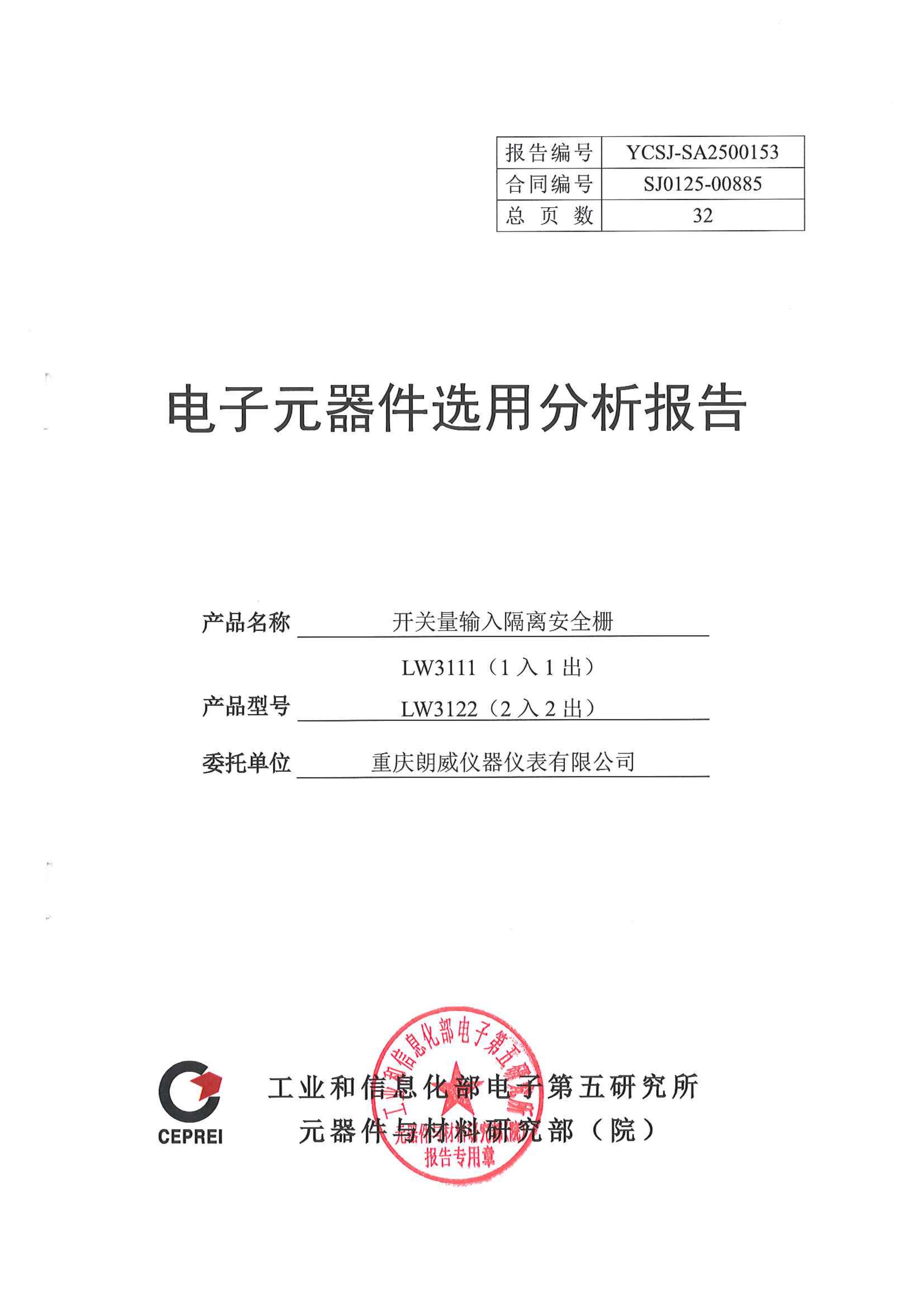 2026年国产PLC厂商哪家好:正规源头厂家实力参考与用户口碑力荐 2026年国产PLC厂商哪家好:正规源头厂家实力参考与用户口碑力荐