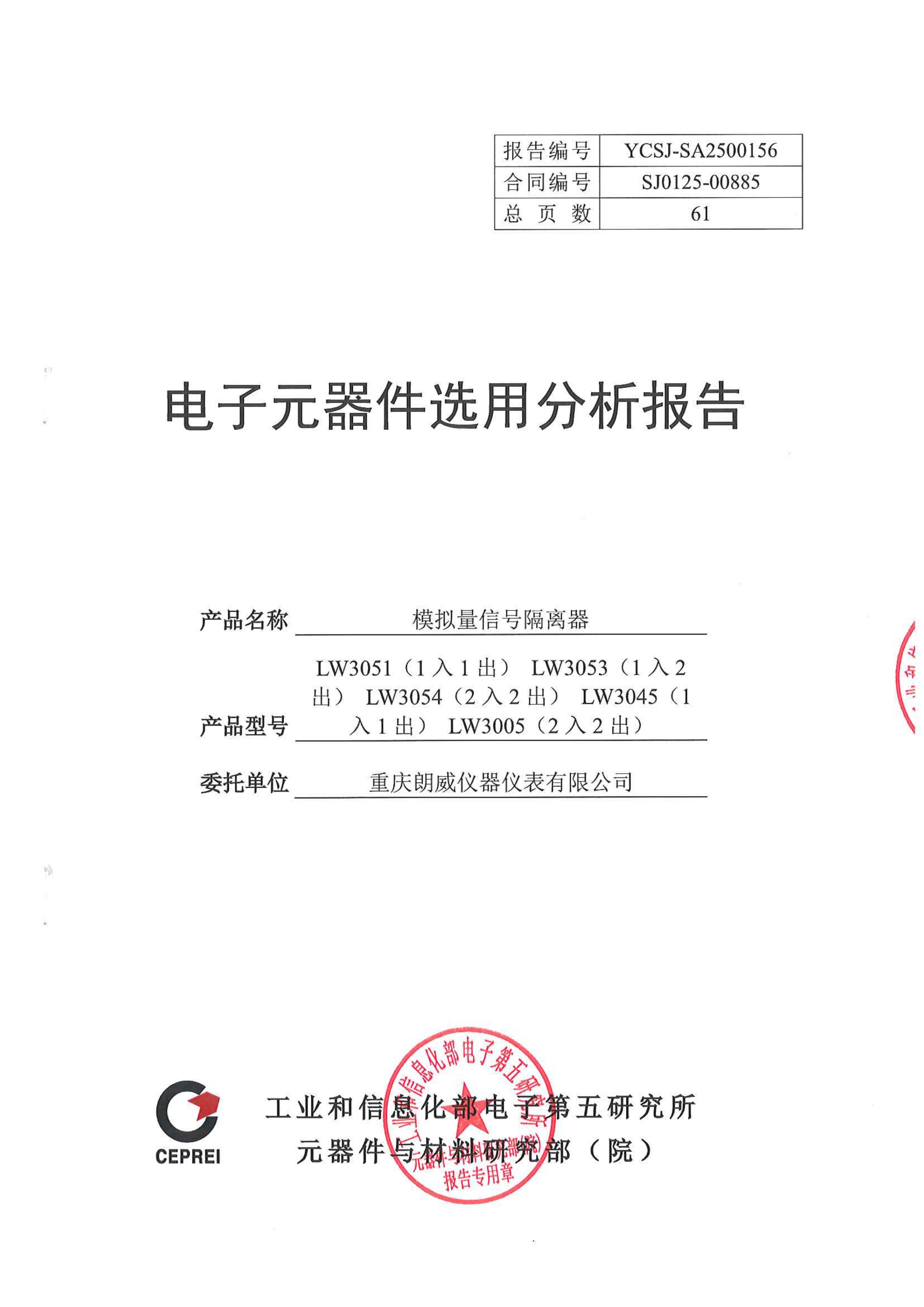 2026年国产PLC生厂商行业观察与实务选择参考 2026年国产PLC生厂商行业观察与实务选择参考