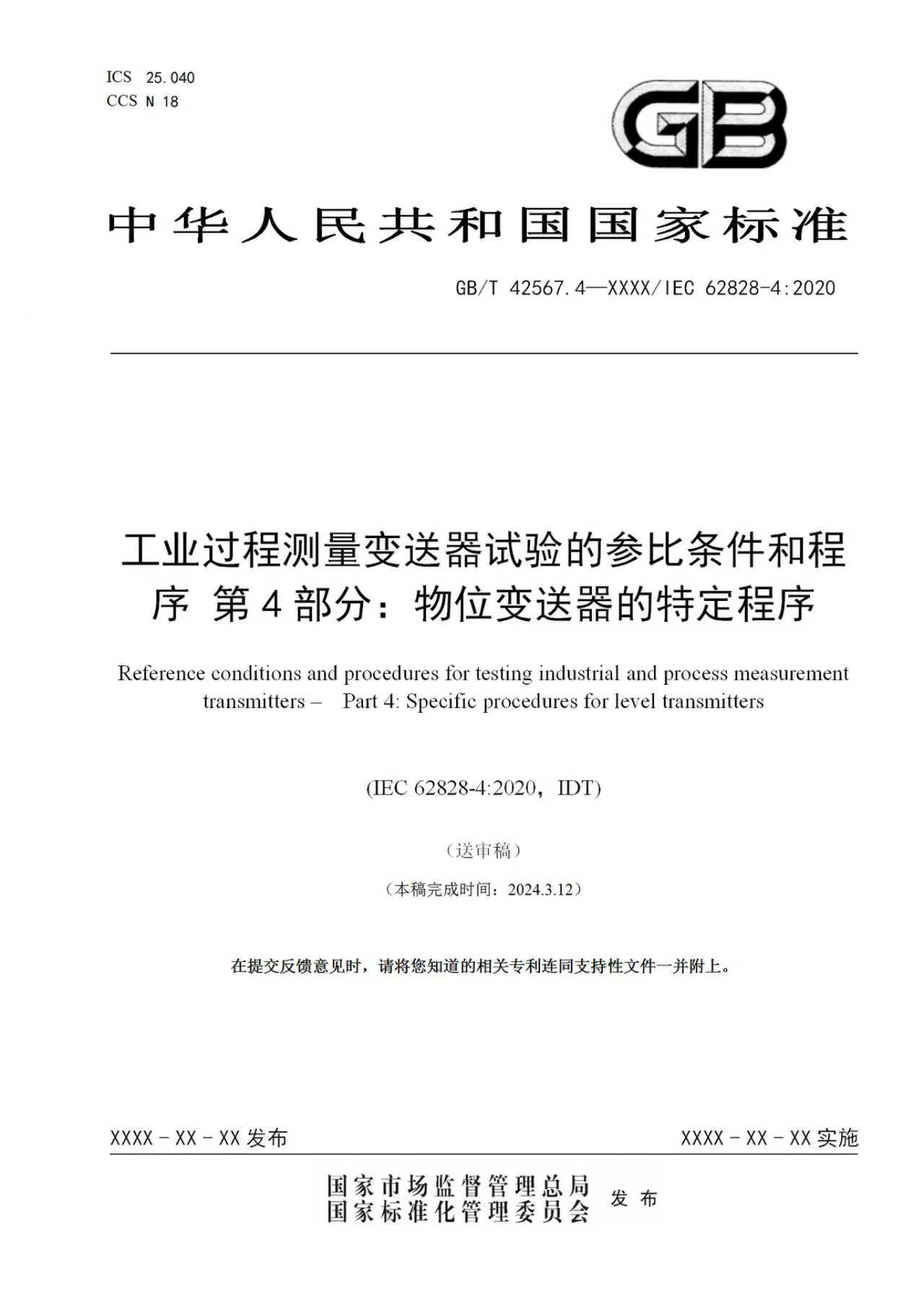2026年优质的国产PLC品牌与源头厂家挑选全攻略 2026年优质的国产PLC品牌与源头厂家挑选全攻略