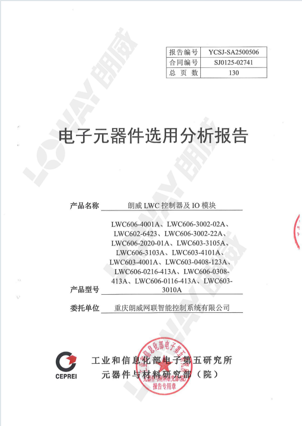 2026年国产PLC生产厂合作实力参考,口碑好的源头厂家盘点 2026年国产PLC生产厂合作实力参考,口碑好的源头厂家盘点