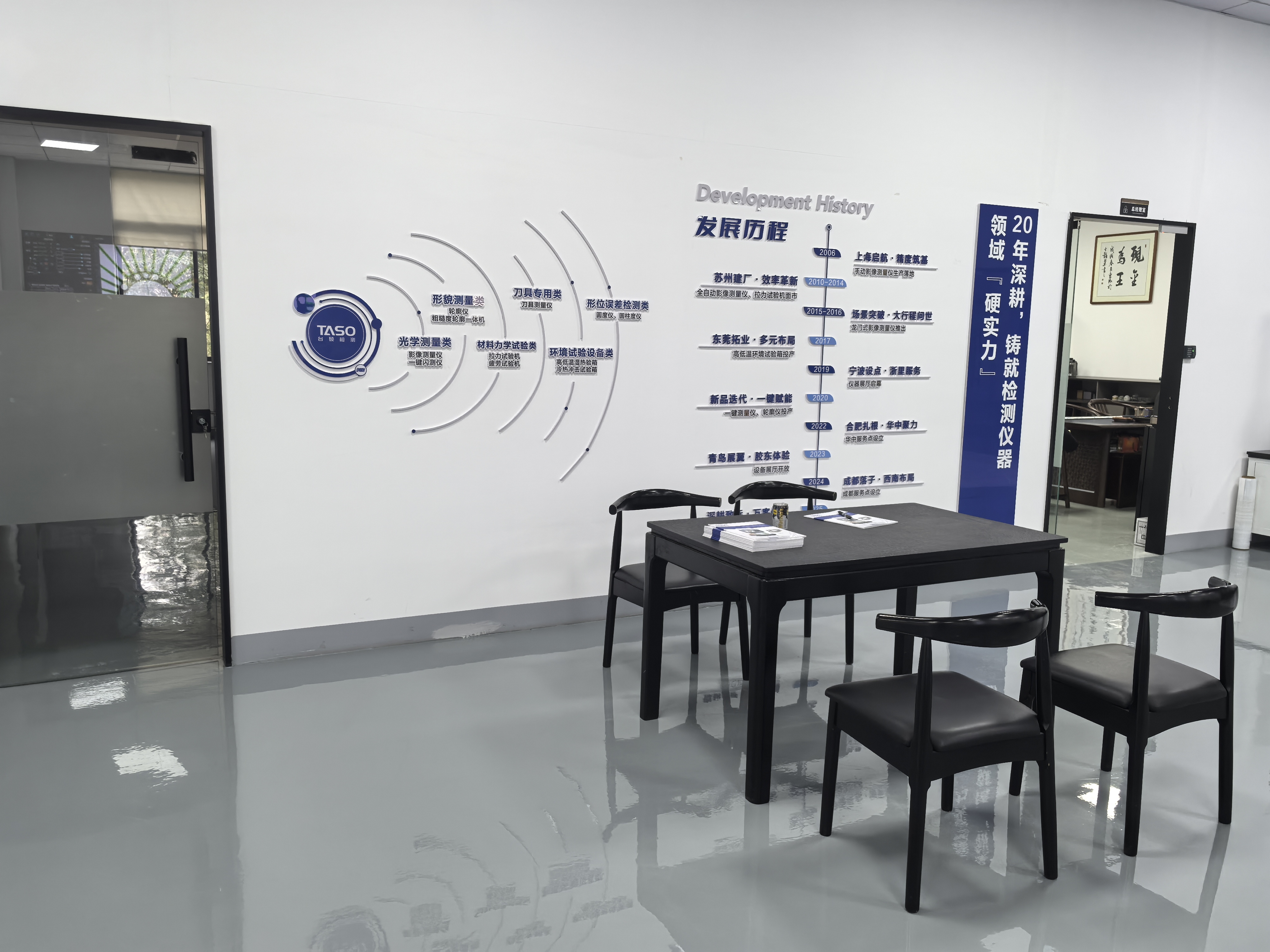 2026年浙江值得推荐的检测设备公司，台硕检测口碑和价格情况如何