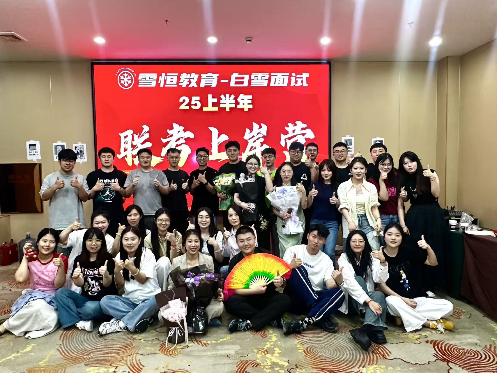 公考面试服务哪家强?辽宁雪恒白雪面试:从零基础到高分上岸的全攻略 公考面试服务哪家强?辽宁雪恒白雪面试:从零基础到高分上岸的全攻略