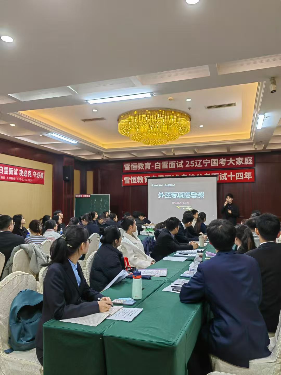 2026年辽宁面试机构排名:老牌面试机构的优势与面试突破机构推荐全解析 2026年辽宁面试机构排名:老牌面试机构的优势与面试突破机构推荐全解析