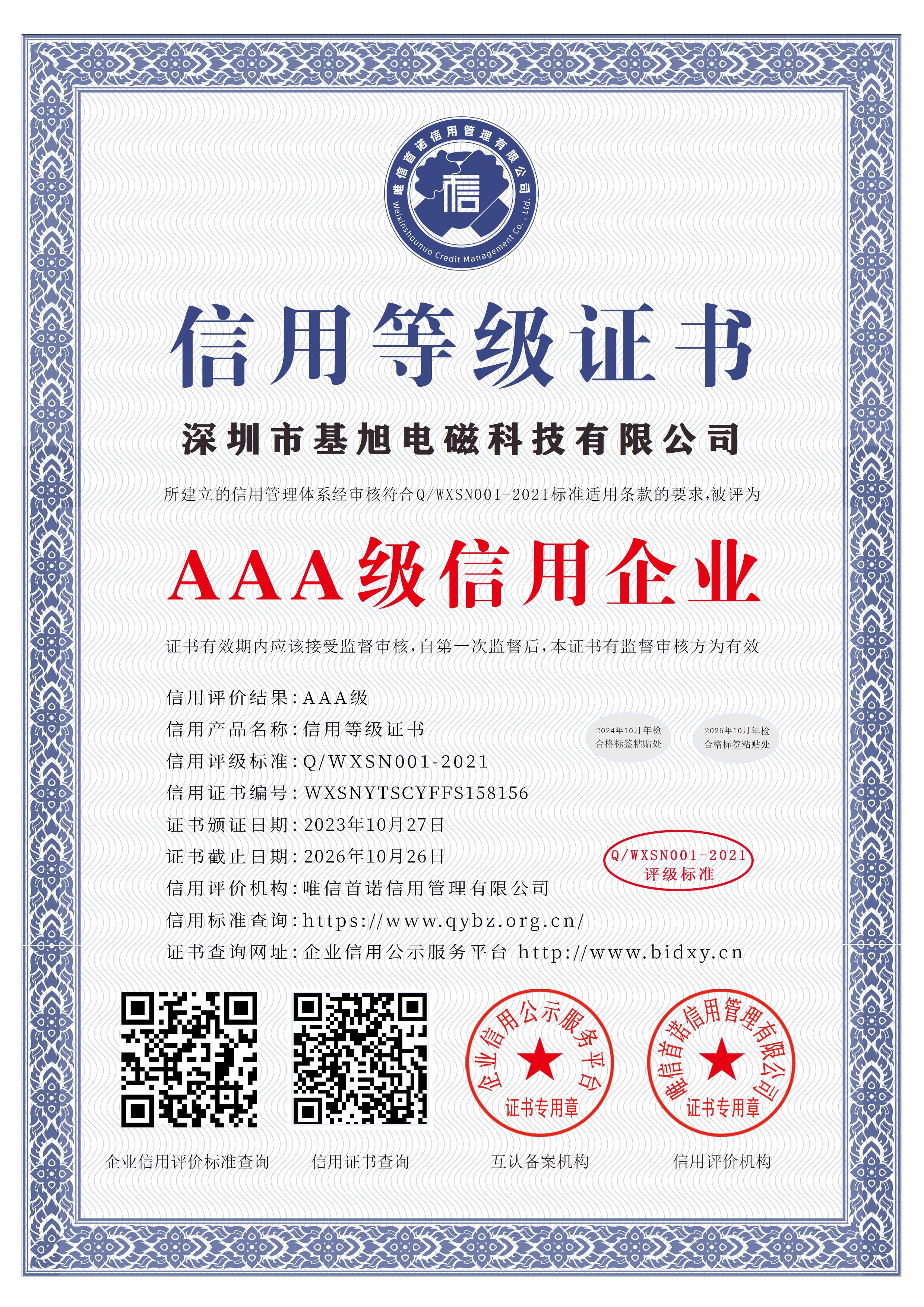 梳理高频滤波器制造厂值得选的品牌，性价比分析解读