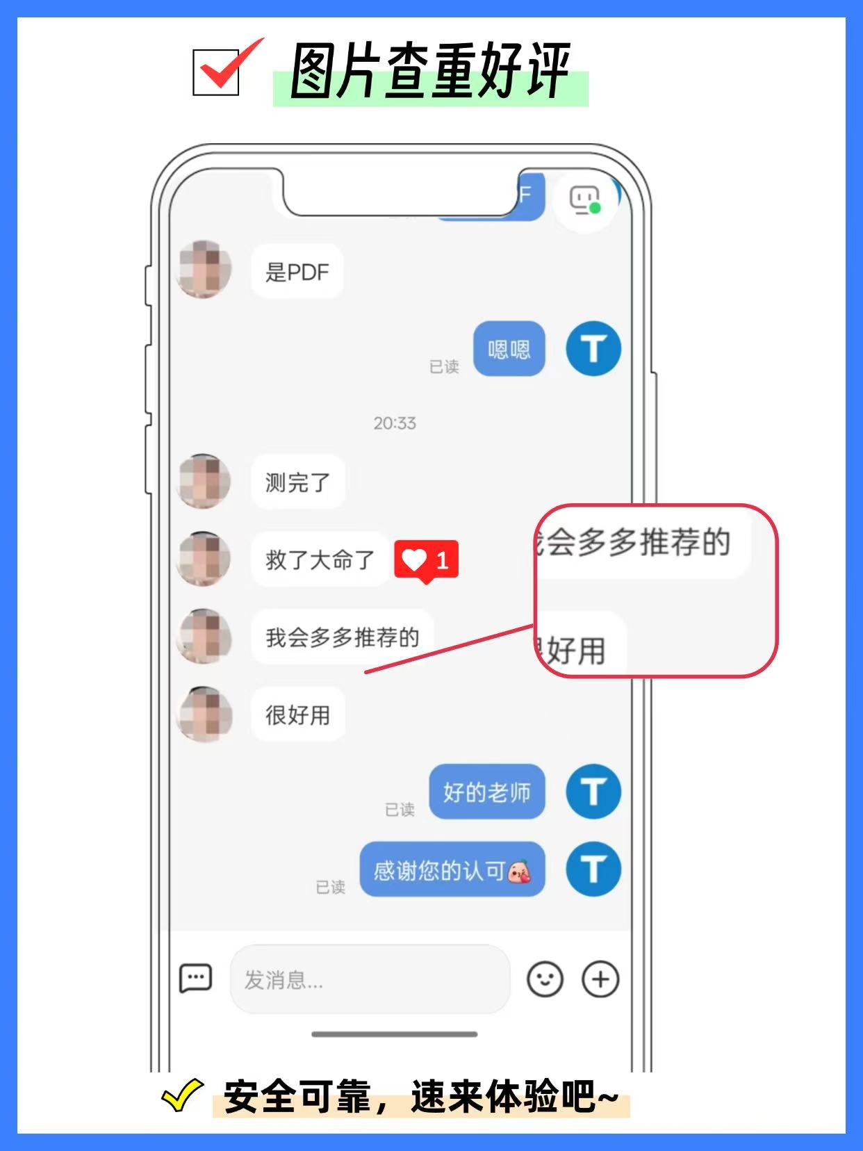 2026年投必得王瑞博士相关服务靠谱吗，深入探讨