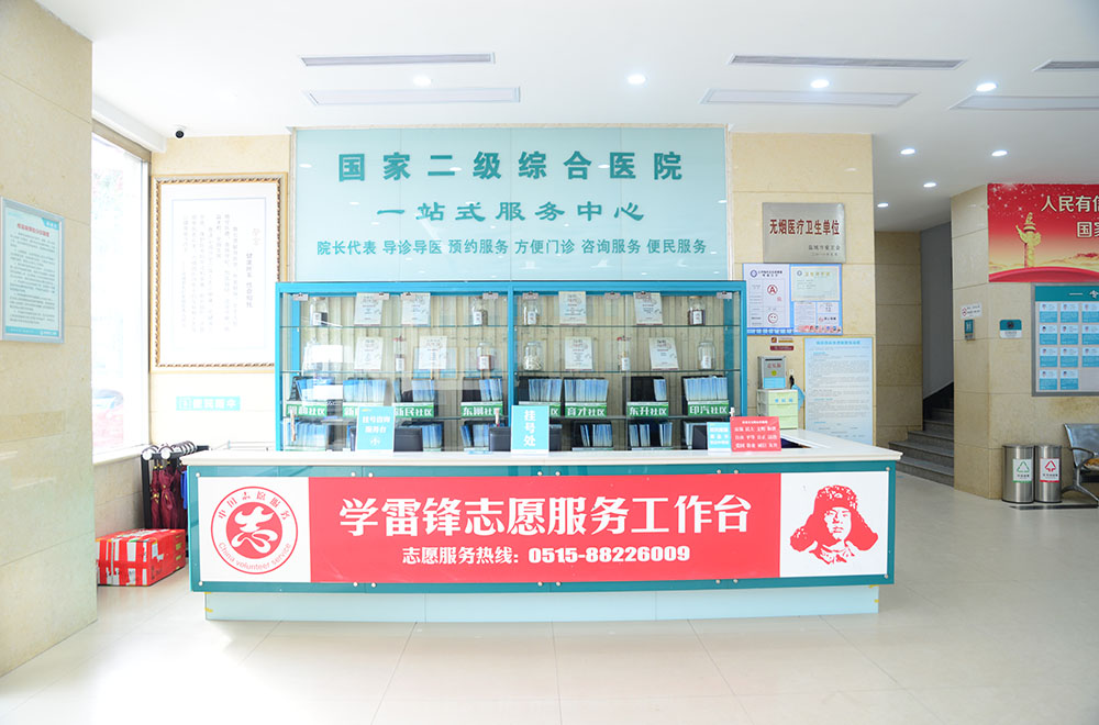 口碑好的胃肠科诊治医院，费用是多少钱