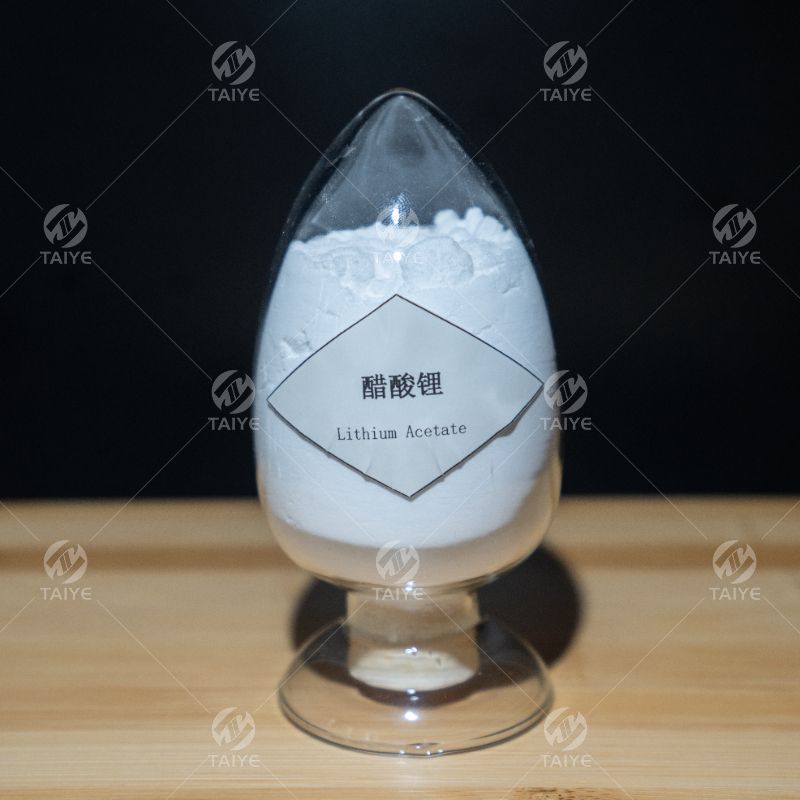 2026年全国碳酸铯正规厂商排名，泰同源实力怎样？