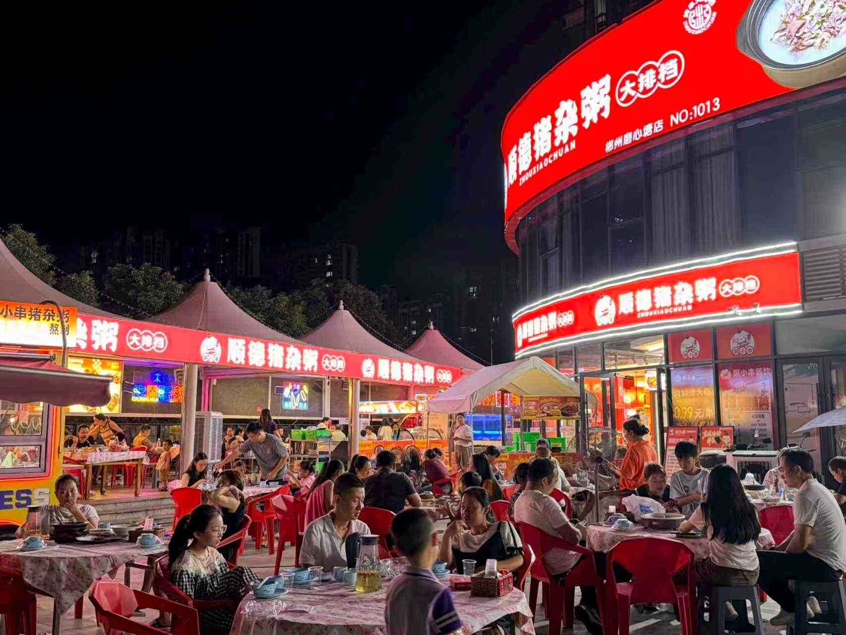 盘点小成本餐饮加盟哪家好，粥小串性价比高值得考虑