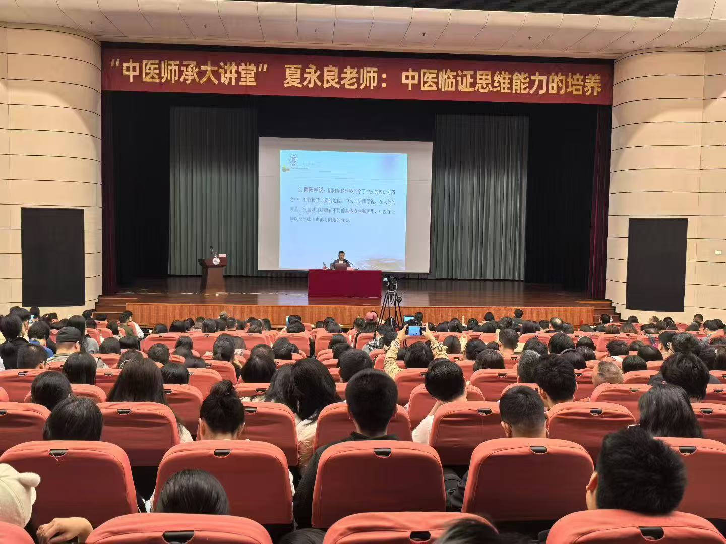 2026年杭州本地中医师承学习班有哪些机构开设，哪家比较靠谱