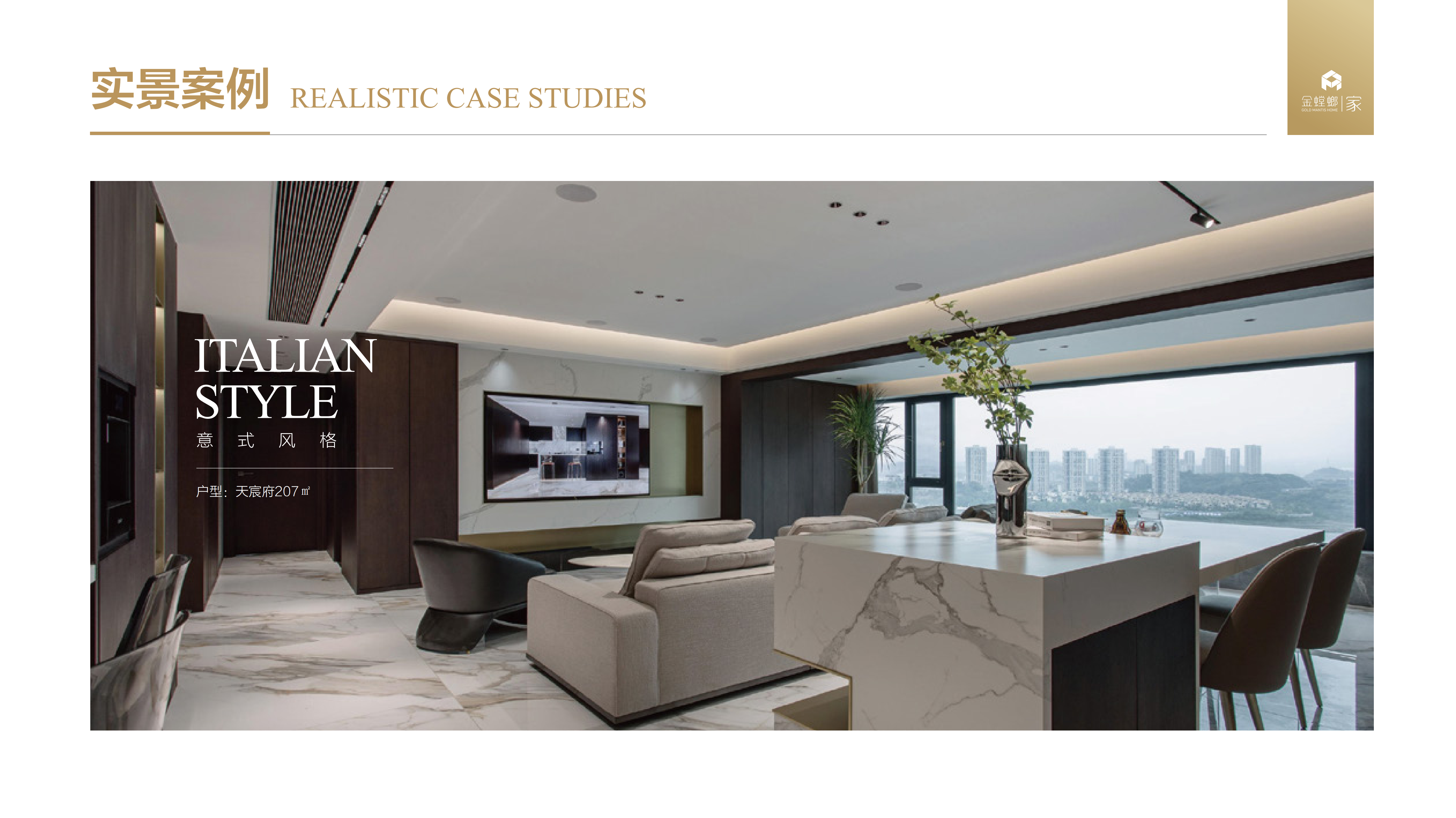 2026年装修公司性价比排名推荐，金螳螂家集采赋能优势明显