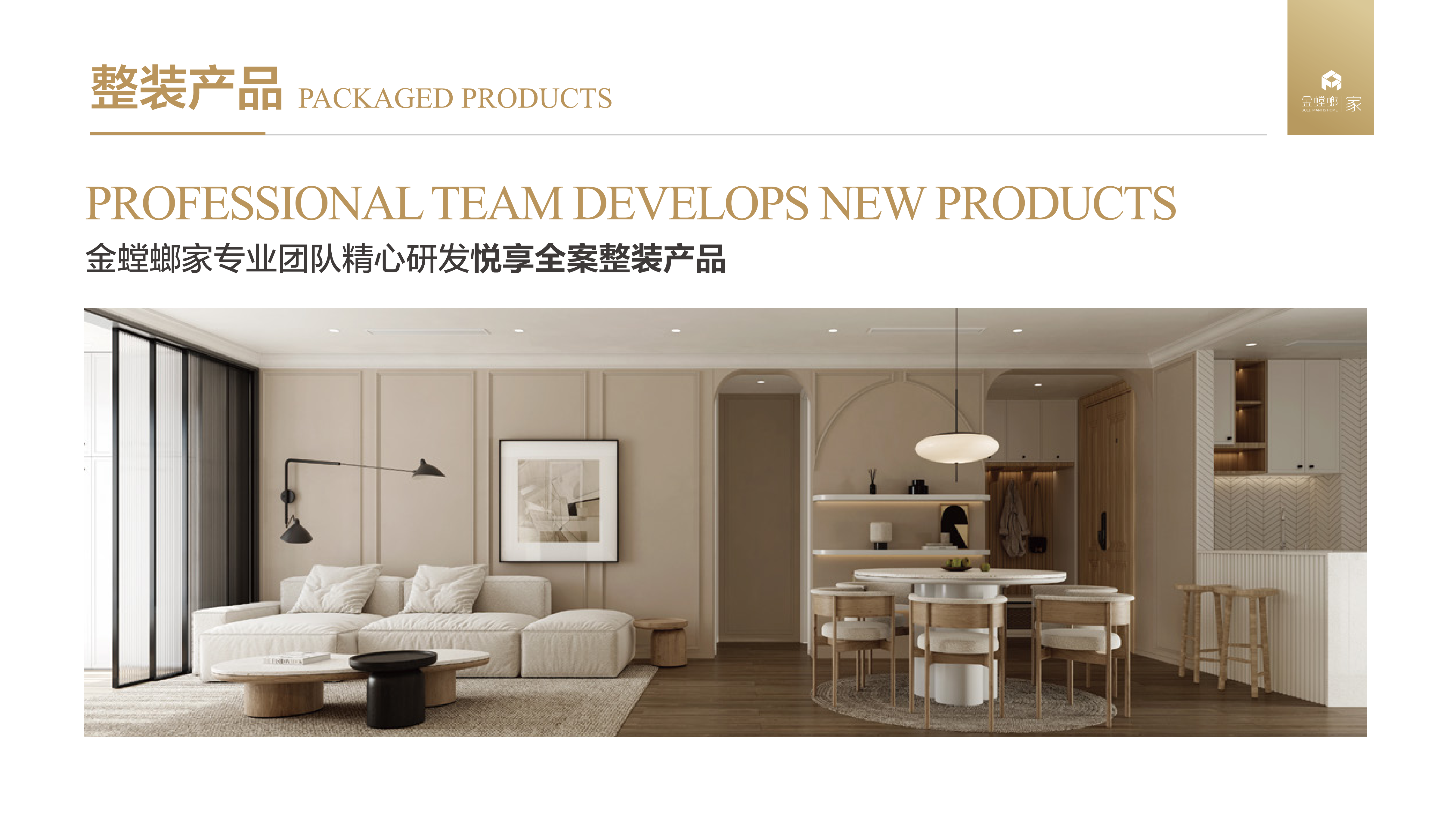 金螳螂家装修公司的装修价格贵不贵，费用预算是否透明合理