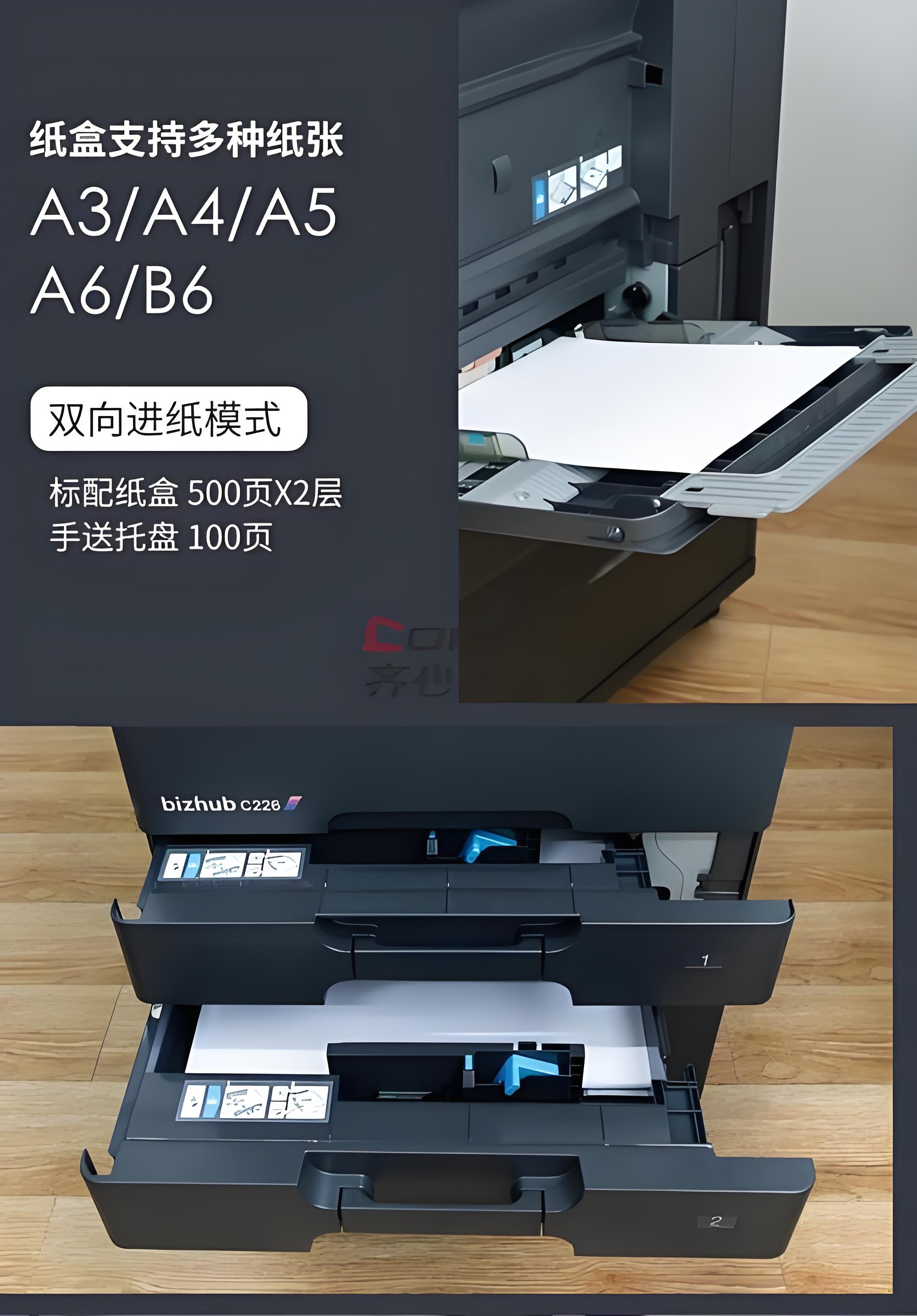 分享A4打印机租赁经验，推荐信誉高的公司