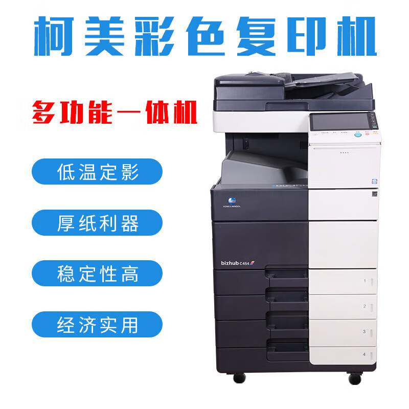 热议打印机租赁维修及时的公司，蛇口打印机租赁哪家性价比高