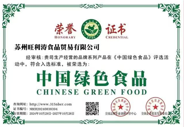 探寻有实力的生鲜食材配送专业公司，选购时要注意什么