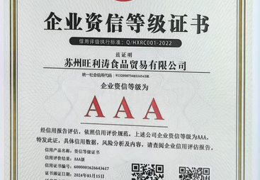 推荐一下蔬菜食材配送公司，靠谱的蔬菜食材配送品牌企业盘点