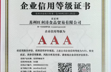 2026年上海蔬菜食材配送公司有哪些？专业服务商推荐