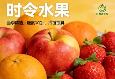 漫谈资质齐全的鲜活水产食材配送公司，口碑好的推荐