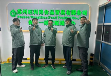 2026年鲜肉食材配送供应商推荐：售后完善的专业基地实力参考