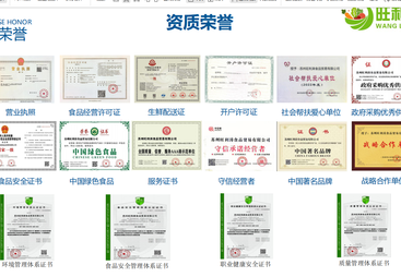 2026年无锡靠谱的鲜肉食材配送公司推荐，全程可视化管理订单