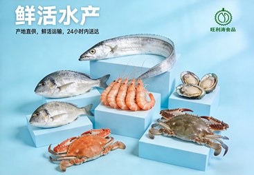和你一起品味高性价比的冷冻食品配送品牌企业，优势在哪？