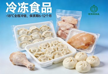 漫谈旺利涛食品，其销售渠道、实力与口碑值得关注吗