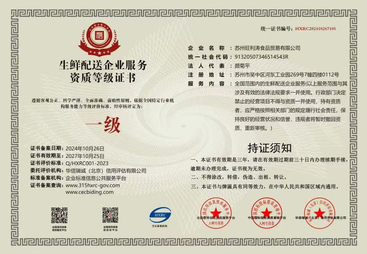 餐厅食材配送上门费用多少钱，餐具消毒配送公司专用，星级酒店食材内幕分析