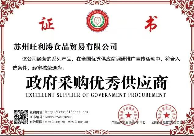 探讨食堂食材供应商资质要求，企业食堂食材配送哪家更靠谱