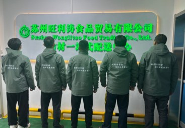 2026年南通连锁餐饮生鲜服务商推荐，深耕本地市场的靠谱选择