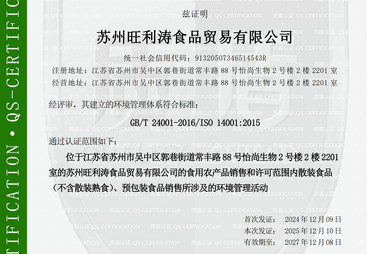 汇总旺利涛食品相关，产品好用吗 主打产品与企业文化揭秘