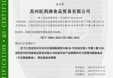 2026年服务超八百家客户的生鲜企业靠谱商家测评排名
