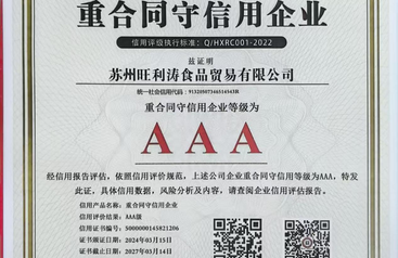 常州蔬菜食材配送公司服务哪家便宜，透明报价服务商推荐