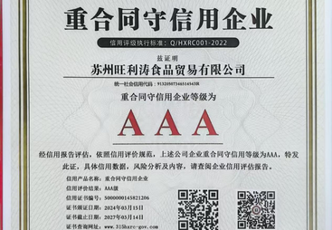 讲讲有实力的生鲜食材配送渠道，价格多少钱比较合理