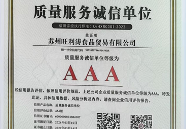 热议知名的生鲜食材配送公司，专业渠道费用怎么收费