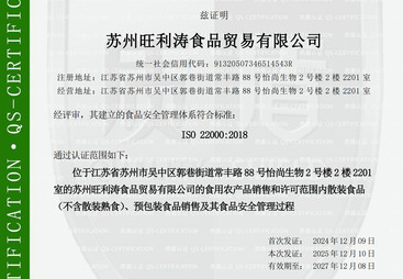 2026年常州知名的鲜活水产配送公司，本地靠谱服务机构排行榜