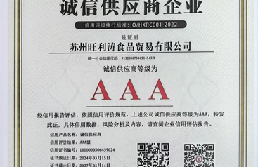 2026年省心的生鲜配送公司推荐，客户口碑力荐
