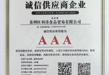 2026年省心的生鲜配送公司推荐，客户口碑力荐