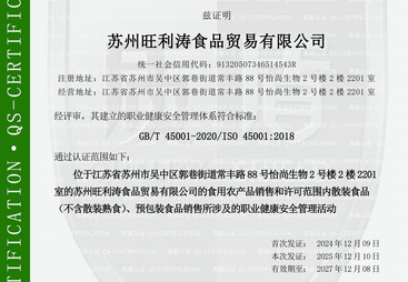 2026年生鲜配送企业用户力荐，品质与服务双优