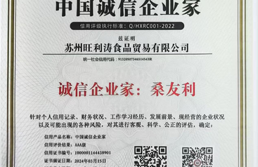 不错的蔬菜食材配送品牌企业合作实力参考
