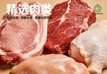解读旺利涛食材配送，未来前景好吗，研发能力强且资质证书新吗